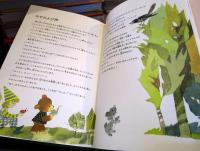 こぐまのウシャテク