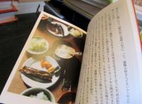 山小屋の灯　　ヤマケイ文庫