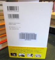 ぼくたちに、もうモノは必要ない。