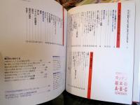 小林カツ代キッチン基本のA・B・C　　LEEクッキング
