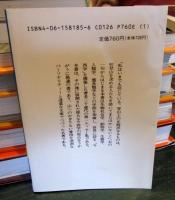 山岳省察