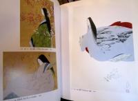風の画家「中島潔の世界」展 : 日本のこころ - 童夢から源氏物語五十四帖 : 画業30周年記念