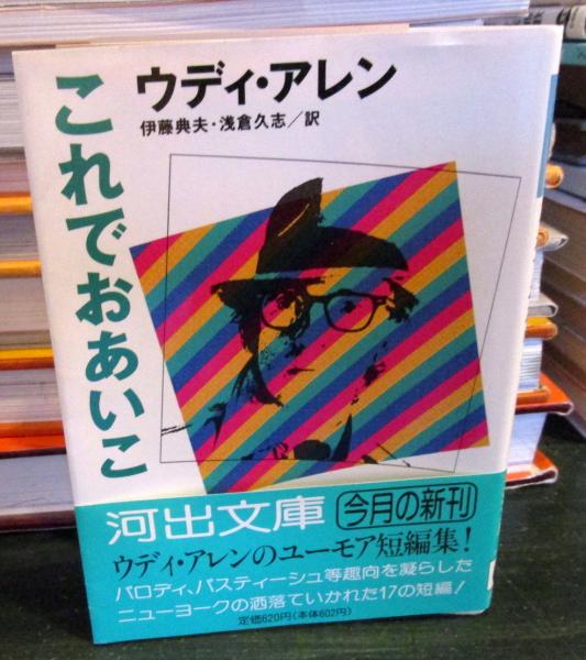 少年マガジン 1960年 Vol.11/No.20 通巻545号 少年マガジン 1960年 Vol.11/No.20 通巻545号