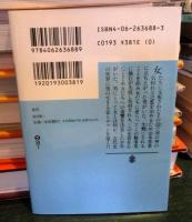 童貞