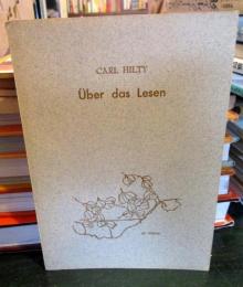 読書論　uber das lesen