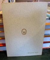 読書論　uber das lesen