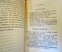 プロポ抄　　　alain propos d'alain extraits