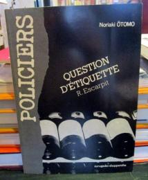 ワイン　ミステリー　　question d'etiquette