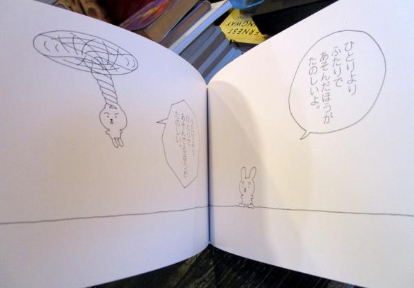 【中古】 さみしいうさぎ 歌集/ながらみ書房/後藤恵市 うさぎぐみとくまぐみ かこさとしこころのほん 1」加古里子