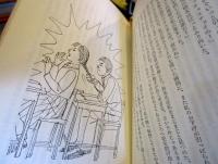 涙で顔を洗おう : 続マリコ