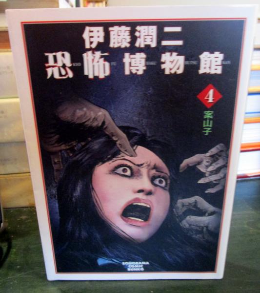 赤い荒野 DVD 宍戸錠(主演: 宍戸錠 , 笹森礼子 , 小高雄二 、 南田洋子 監督: 野口博志) / 古本はてなクラブ / 古本、中古本、古書籍の通販は「日本の古本屋」 / 日本の古本屋 赤い荒野 DVD 宍戸錠(主演: 宍戸錠 , 笹森礼子 , 小高雄二 、 南田洋子 監督: 野口博志) / 古本はてなクラブ / 古本、中古本、古書籍の通販は「日本の古本屋」 / 日本の古本屋