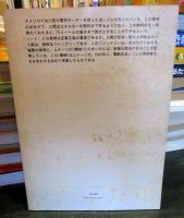 ナンセンスの機械