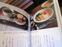 80歳。いよいよこれから私の人生