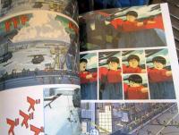 アキラ　AKIRA 全5巻セット　アニメコミック