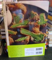 とれたて野菜レシピ : 菜園発、おいしい120品