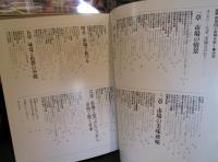 図説世界100の市場を歩く