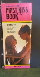FIRST KISS BOOK　読者のレポート特集　明星1979年7月号付録