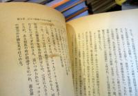 悪魔の日本軍医