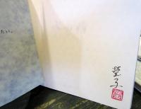 水の精: 鈴木瑩子作品集　 (BeeBooks 水シリーズ No. 3)