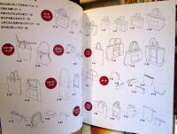 バッグ作りの基礎ノ-ト: バッグくらいは作ってみたい