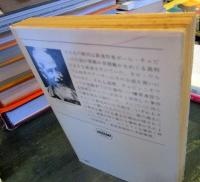 腰ぬけ連盟