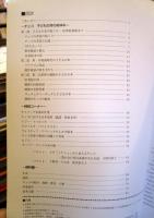 チェコへの扉 : 子どもの本の世界 : 国立国会図書館国際子ども図書館展示会