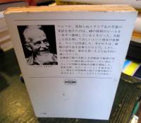 毒蛇