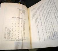 黄金の13/現代篇