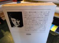 螺旋階段