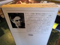 メリー・ウィドウの航海