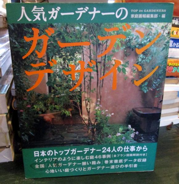 棚田の四季 : 写真集(平松純宏 写真) / 古本はてなクラブ / 古本 棚田の四季 : 写真集(平松純宏 写真) / 古本はてなクラブ / 古本