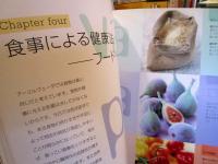 アーユルヴェーダ美容健康法 : 現代式アーユルヴェーダ