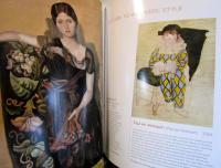 the new picasso　museum
