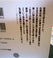 詩学創造