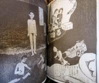 ぼくのイラストレイション的自叙伝