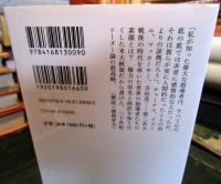 指導者とは