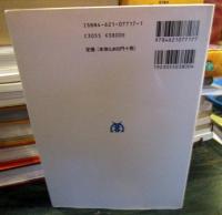 OpenMPによる並列プログラミングと数値計算法