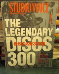 STUDIO VOICE (スタジオ・ボイス) 2003年1月号 [特集 伝説の名盤300選]