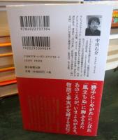 阿久悠と松本隆