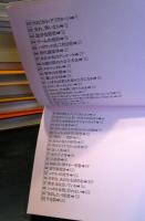 デビッド100コラム
