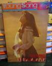 YOUNG ヤンソン　明星付録　　1980年4月号　　
アニメから主題歌まで　テレビ・ソング大特集　　