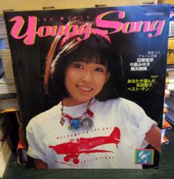 YOUNG SONG 明星　1982年5月号付録
最新3大　アルバム特集　田原俊彦、中島みゆき、横浜銀蝿