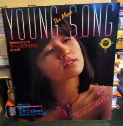 YOUNG SONG明星　1982年10月号付録
・今月からヤンソンがグーンとワイドになったぞ！
・特別とじこみ聖子からエマニエル君までカセットレーベル8付
（画像3枚目）