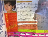 YOUNG SONG　明星　1983年3月号付録
・明菜とマッチのカラースコア
・聖子、今日子の新曲
・トシとトオルのLP全曲
・明菜ソングの魅力解剖
・奈保子がんばるピアノ講座