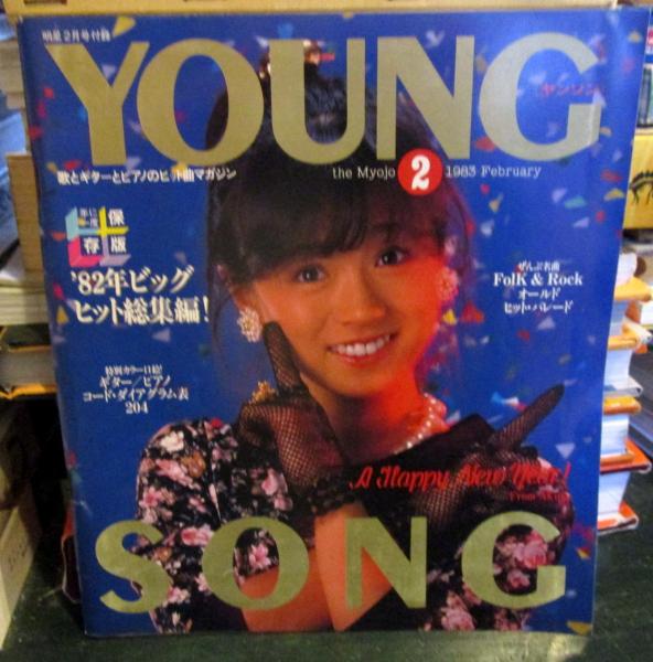 大麻大百科(大麻研究会 著) / 古本はてなクラブ / 古本、中古本