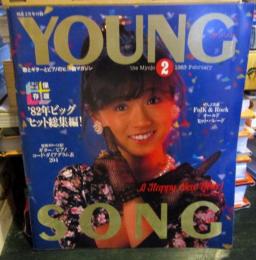 YOUNG SONG　明星　1983年2月号付録

・1982 ビッグ・ヒット総集編！