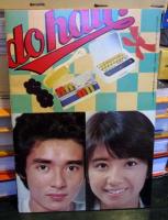 明星　1978年11月号付録　do! Hair
・アイドルのヘア・スタイル研究＆NOWヘア情報パック
