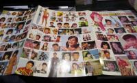 平凡 保存版 最終号　保存版　1987年12月号　綴じ込みシール未使用
元気にさよなら！！