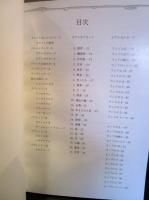 ウェイト版　タロットカード解説書