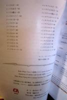 ウェイト版　タロットカード解説書